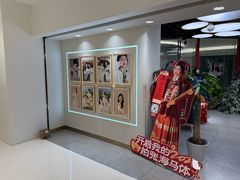-海马体照相馆(北京apm店)