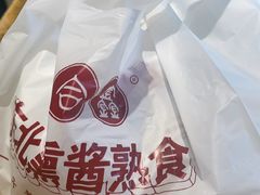 -聚合鑫东北熏酱熟食麻辣面(长阳店)