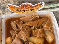 -老day牛杂(官也街总店)