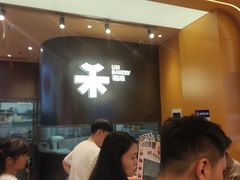 -UH祐禾(上海荟聚店)