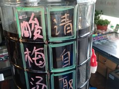 -佛跳墙捞饭(连目巷店)
