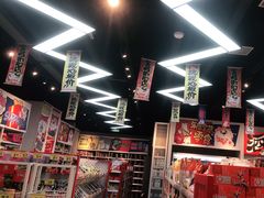 -好特卖HotMaxx(龙湖杭州江东天街店)