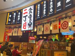-二丁目食堂(铁西万象汇店)