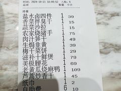 -曹家小菜(胜太路店)