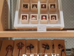 -伊东屋(本店)