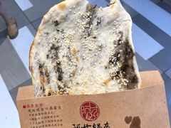 -阿甘锅盔(合生汇购物中心店)