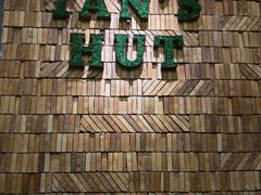 -田园居·佳宴(桑田路店)