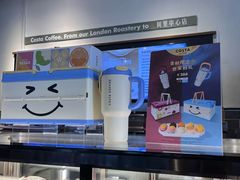 -COSTA COFFEE(阿里中心店)