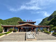 -大水川景区