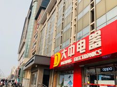 -新世界百货(顺义店)