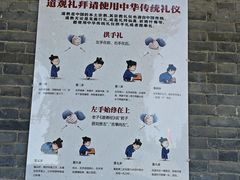 -万寿八仙宫