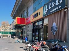 -便利蜂(广安门内大街319号店)