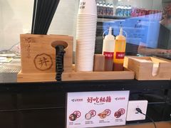 零售区-町门烤肉拌饭专门店(哈西万达店)
