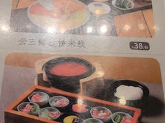 -桥香园过桥米线(复兴路店)