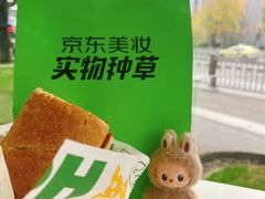 -赛百味SUBWAY(东方明珠店)