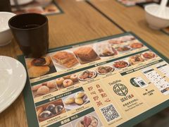 -添好运点心专门店(百老汇店)