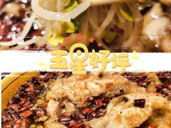 -蜀韵川香水煮鱼(泰山路店)