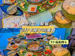 -椰小鸡·琼州糟粕醋(美兰缤纷城店)
