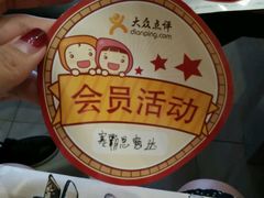 -70後铁锅炖(坡博总店)