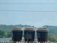 -茶颜悦色(平和堂负一楼店)