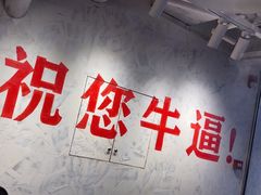 -冯校长老火锅(深圳总店)