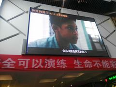 -横店电影城横影巨幕S-PLUS(港悦广场店)