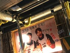 -401餐厅(弘大店)