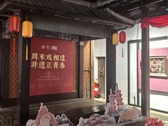 -福建省非物质文化遗产博览苑