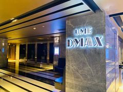 -UME影城(中国巨幕高新店)