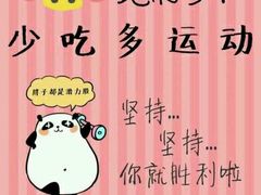 -豪思成DK健身私教连锁(凯乐国际店)