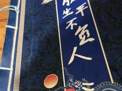 -破三川·新川菜(静安大融城店)