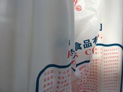 -红宝石·鲜奶小方·海派西点房(金杨店)