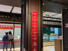 -老正兴菜馆(福州路店)