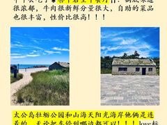 -巧克力渔家.小船海鲜胶东菜(万平口店)