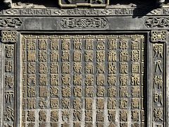 -乔家大院文化园区