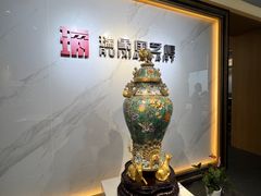 -瑞象国艺馆