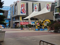 -顺德南宏海立方海洋公园