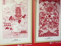 -黄浦路(地铁站)