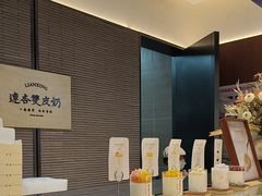 -连杏双皮奶(长沙国金店)