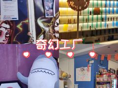 -好玩工厂密室·鹅鸭杀·桌游拼豆电玩