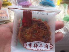 -采芝斋(延安路店)