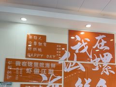 -仙螺岛海鲜自助餐厅(总店)