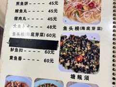 -标记好食