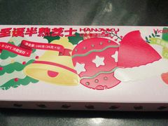 -好利来(红旗万达店)