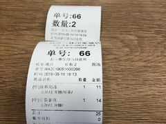 -1点点(新达汇三林店)