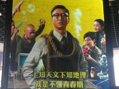 android_upload_pic-奥斯卡国际影城(杜比全景声&4D激光店)