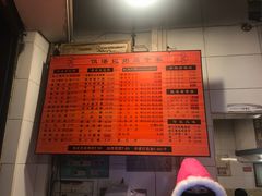 -伍湛记 · 广州老字号(龙津中路店)