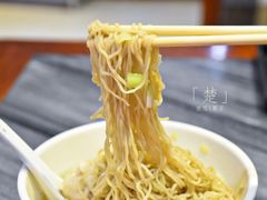 -竹园竹升面(西关总店)