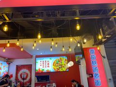 门面-阿利茄汁面(西城永捷店)