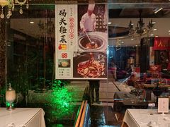 -福泉海码头(六里山店)